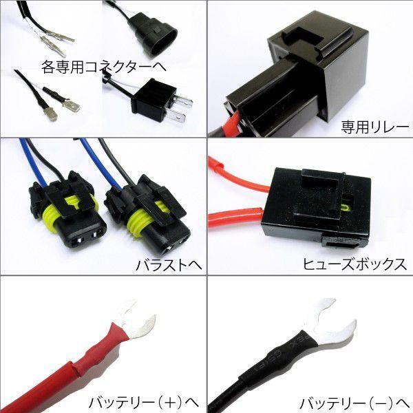HID H1 H3 H3C HB3 HB4 H7 H8 H11 リレーハーネス 電源安定化 バーナー