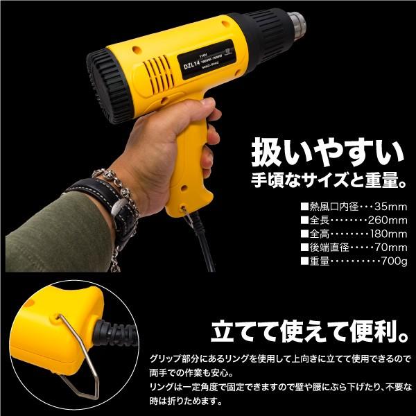 ヒートガン ホットガン 1800W 超強力 ハイパワー 2段階調節機能 ヒートガン ホットガン 1800W 超強力 ハイパワー 2段階調節機能