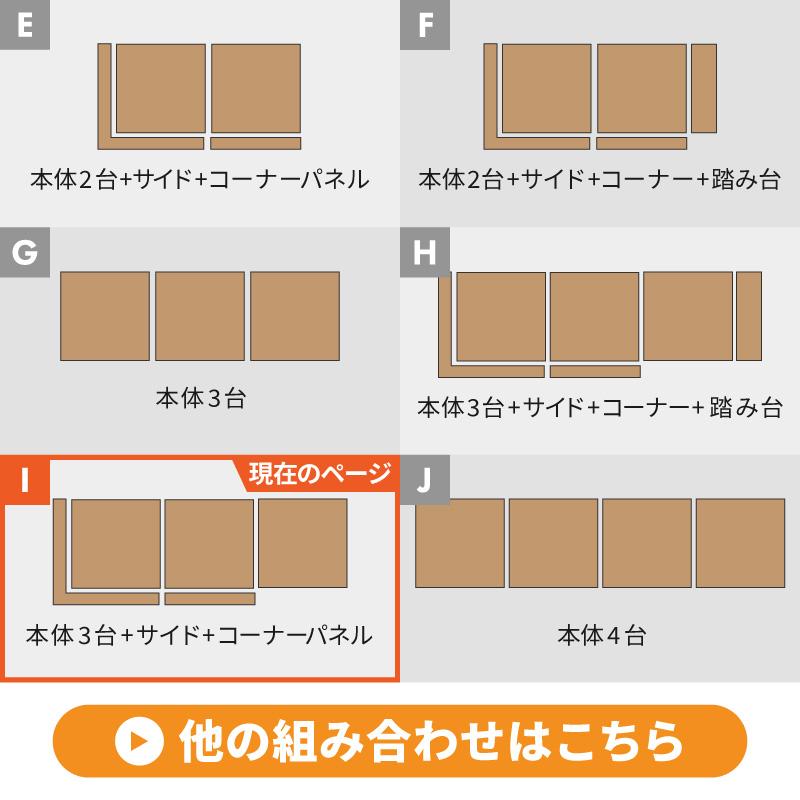 ウッドデッキ 置くだけ 人工木材 樹脂 腐らない 屋外 DIY 後付け フェンス チーク ブラック ウッドパネル リフォームの画像