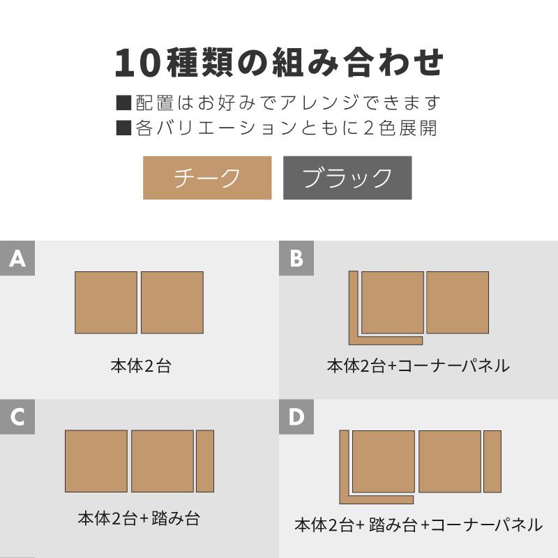 ウッドデッキ 置くだけ 人工木材 樹脂 腐らない 屋外 DIY チーク ブラック ウッドパネル リフォーム えんがわの画像