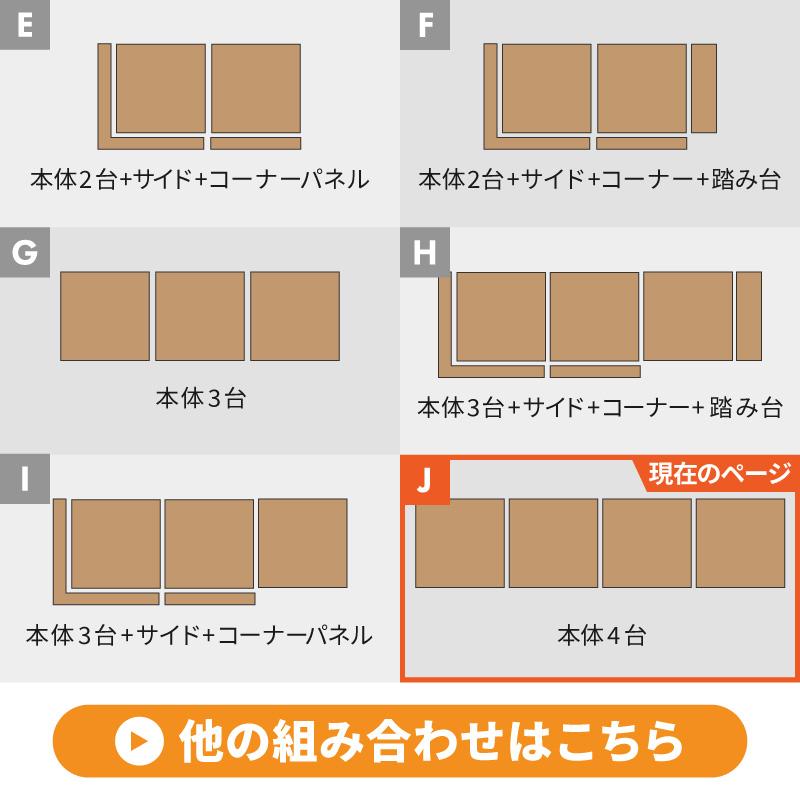 ウッドデッキ 置くだけ 人工木材 樹脂 腐らない 屋外 DIY チーク ブラック ウッドパネル リフォーム えんがわの画像