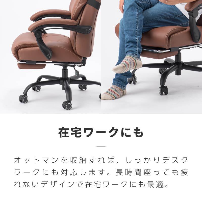 リクライニングチェア 一人用 オフィスチェア 本革 寝られる 寝れる
