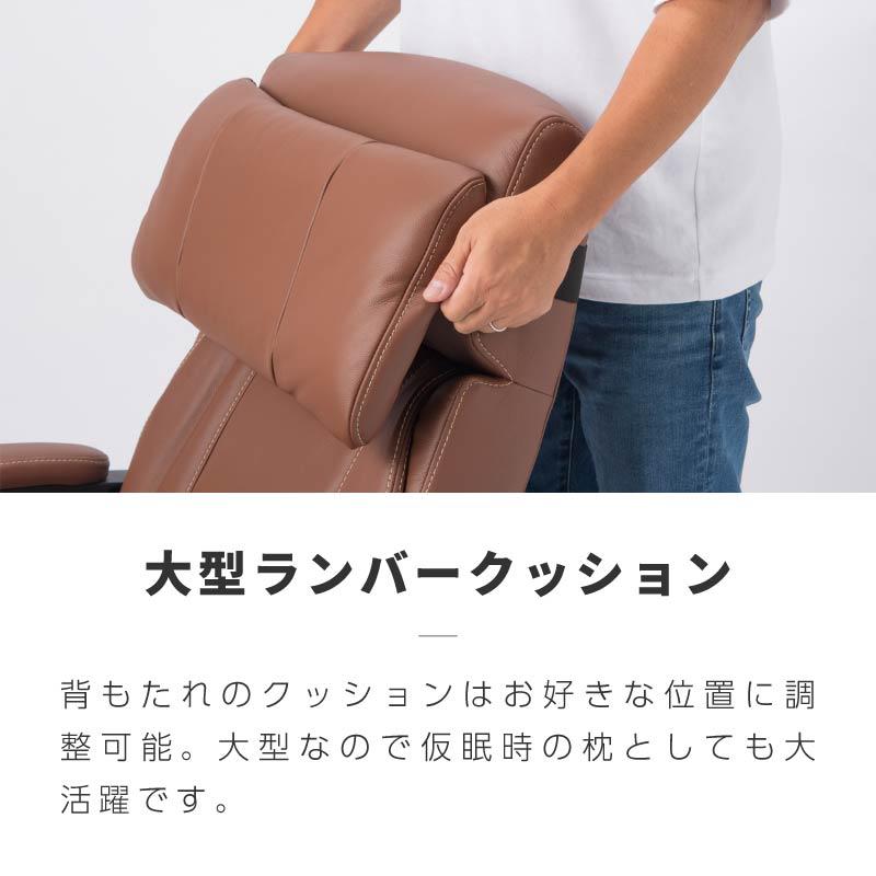 リクライニングチェア 一人用 オフィスチェア 本革 寝られる 寝れる