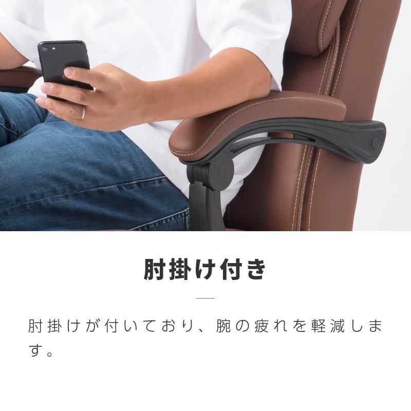 リクライニングチェア 一人用 オフィスチェア 本革 寝られる 寝れる