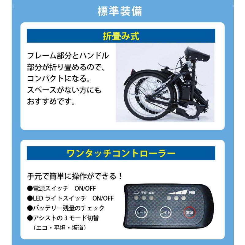 電動アシスト自転車 折りたたみ 20インチ ミニベロ ノーパンク