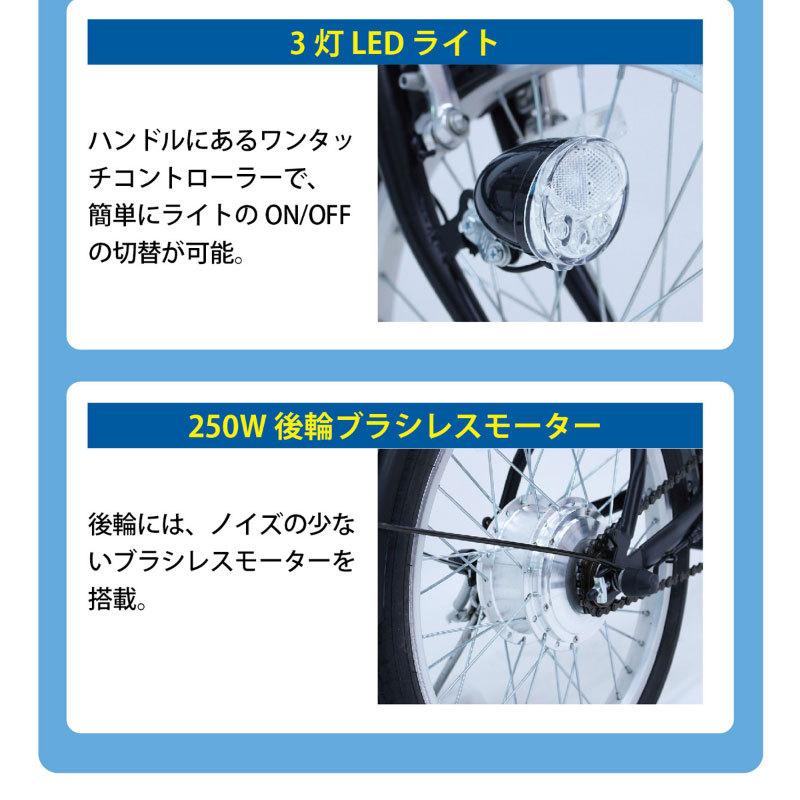 電動アシスト自転車 折りたたみ 20インチ ミニベロ ノーパンクタイヤ