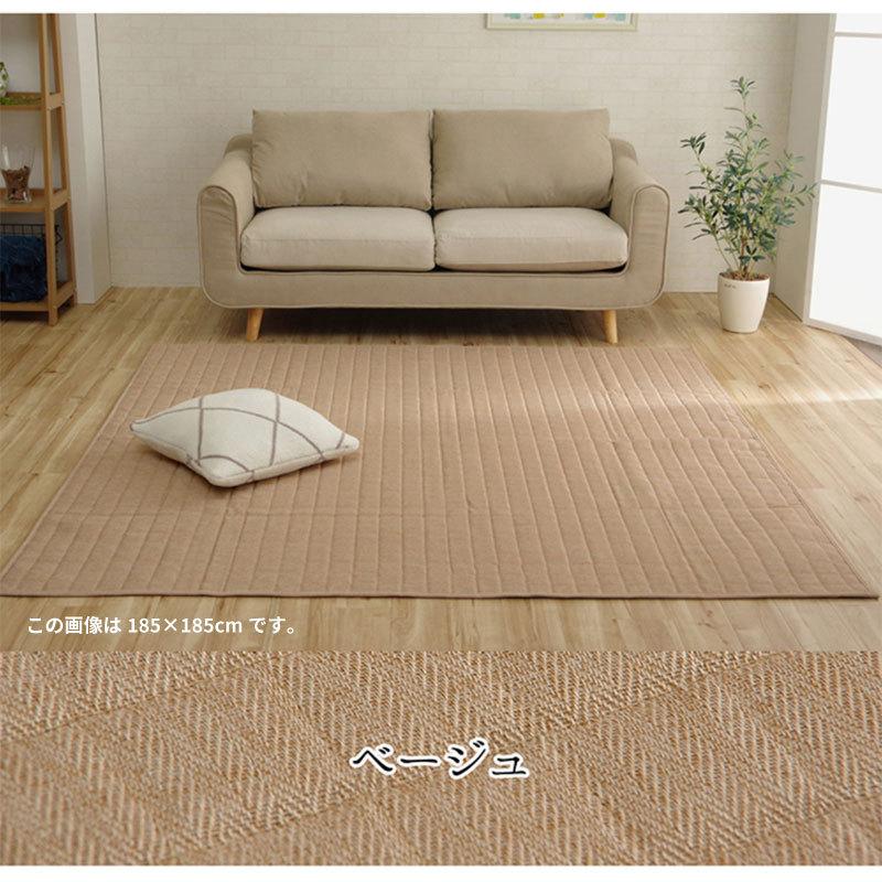 ラグマット カーペット 洗える 2畳 正方形 キルト おしゃれ オール