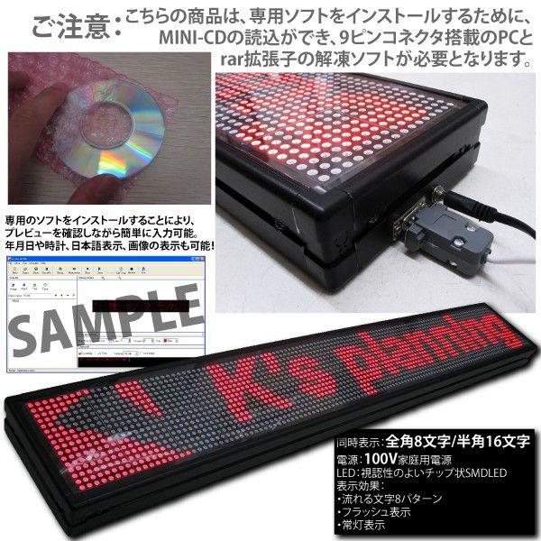 LED電光掲示板 100cm 大型 3色LED 爆買 : インポート直販Ks問屋 - 通販