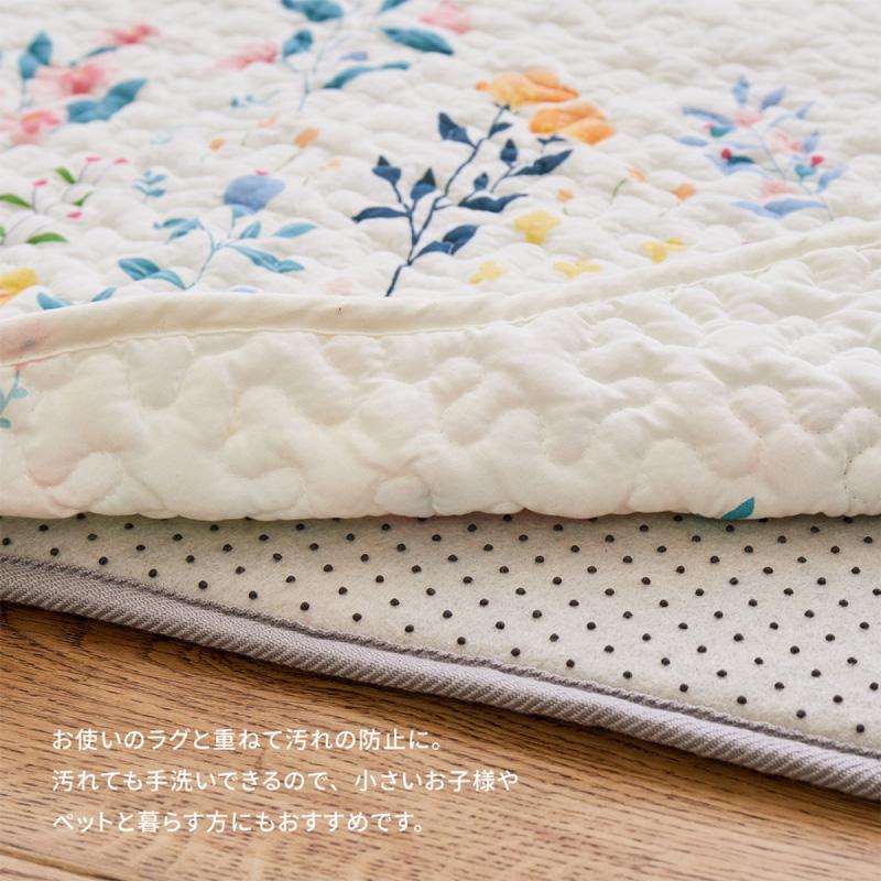 マルチカバー キルトボタニカル 約190×240cm 綿100％ 水洗い 長方形 花