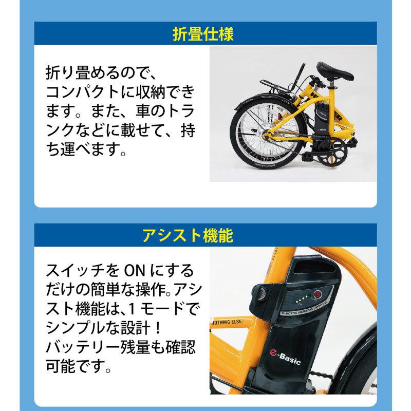 電動アシスト自転車 折りたたみ 20インチ ミニベロ 電動自転車