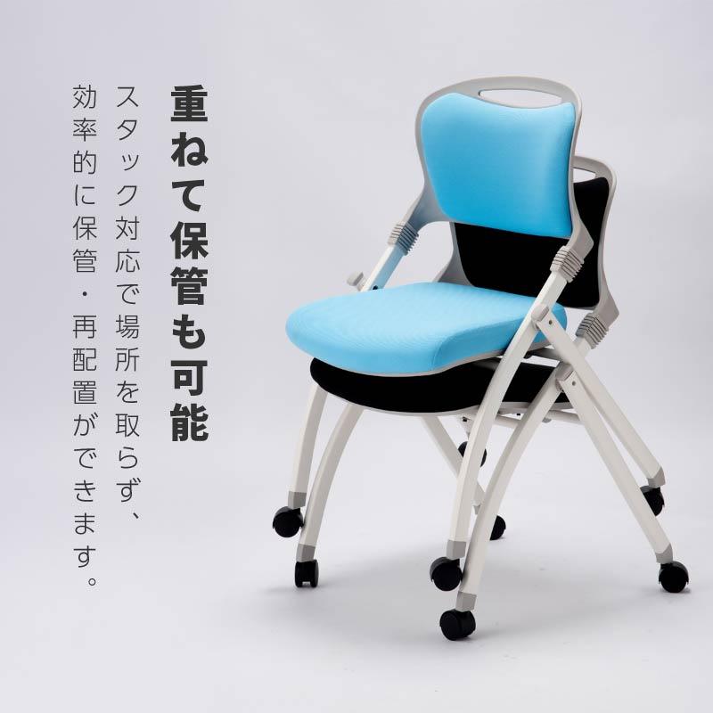 スタッキング ミーティングチェア 2脚セット ミーティングチェア スタッキングチェア 2脚セット 完成品 キャスター