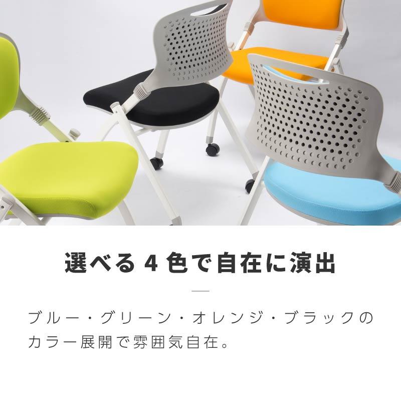 ミーティングチェア スタッキングチェア 2脚セット 完成品 キャスター
