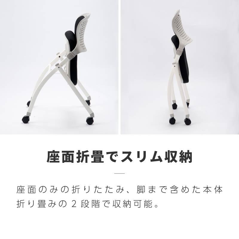 ミーティングチェア スタッキングチェア 2脚セット 完成品 キャスター