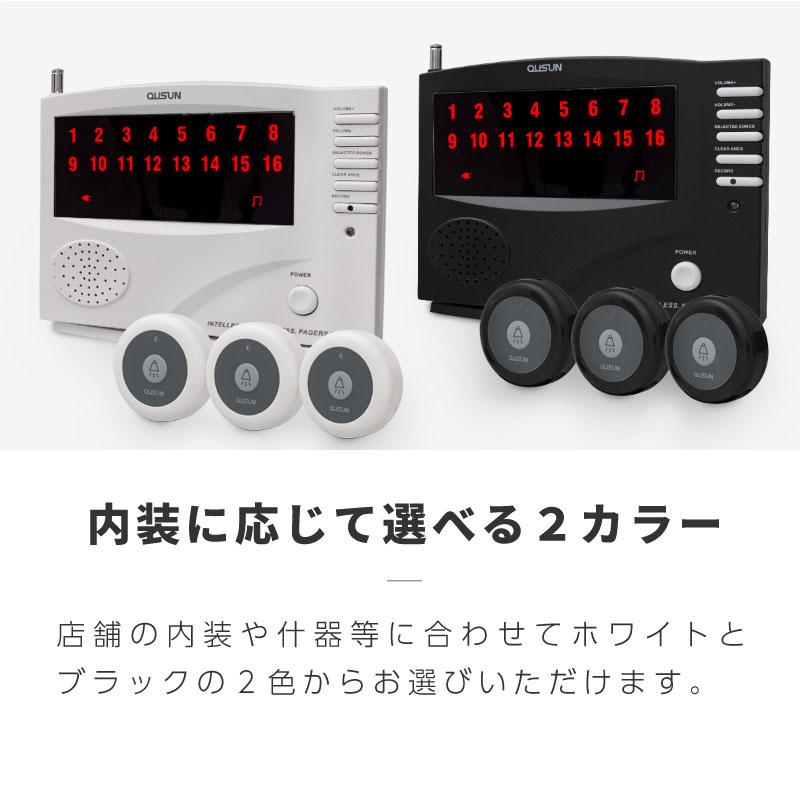 ワイヤレスチャイム コードレスチャイム 飲食店 介護 工事不要 業務用