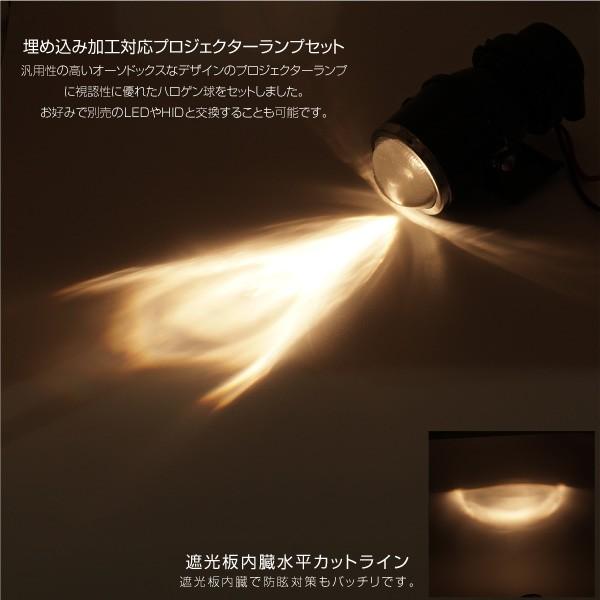 H3 55w フォグランプ ヘッドライト 汎用 プロジェクターランプ 2個 加工 埋め込み ステー 後付け ハロゲン Hid Led 交換可能 インポート直販ks問屋 通販 Paypayモール