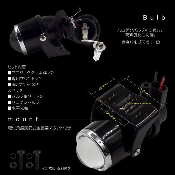 H3 55W フォグランプ ヘッドライト 汎用 プロジェクターランプ 2個