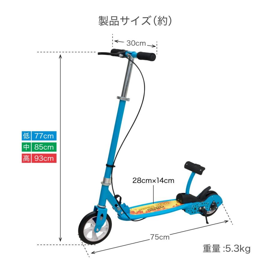 キックボード 子供用 ペダル スタンド ブレーキ付き 折りたたみ 3色