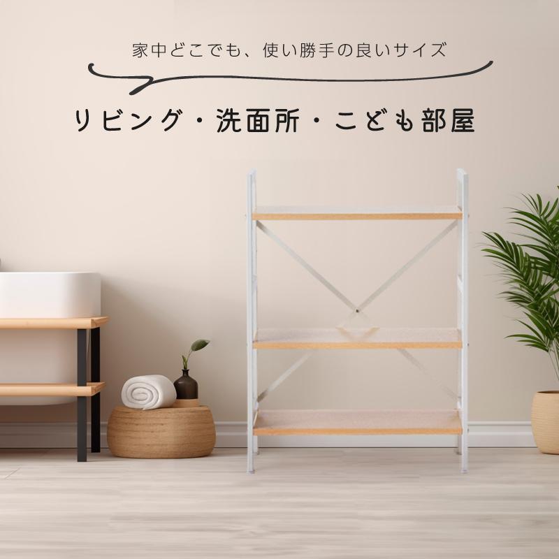 オープンラック オープンシェルフ 収納ラック 北欧 スリム おしゃれ 3