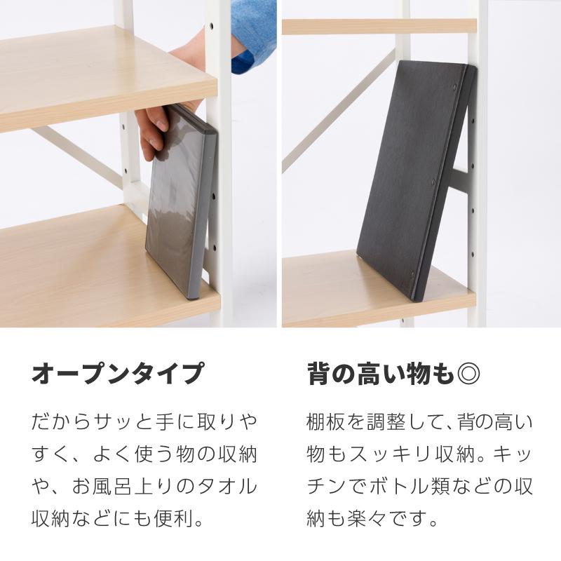 オープンラック オープンシェルフ 収納ラック 北欧 スリム おしゃれ 3