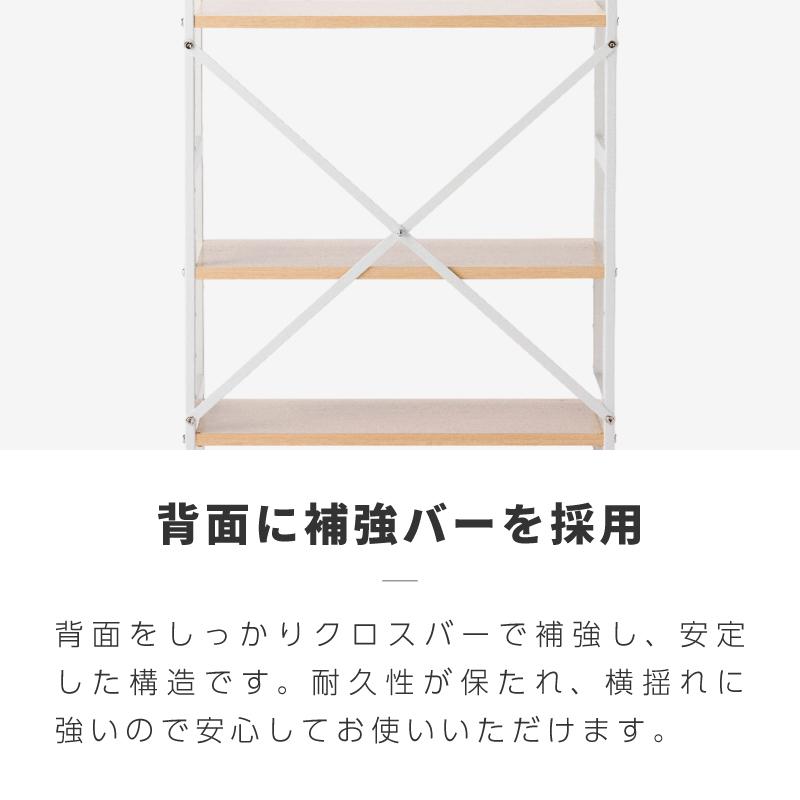 オープンラック オープンシェルフ 収納ラック 北欧 スリム オープンラック オープンシェルフ 収納ラック 北欧 スリム