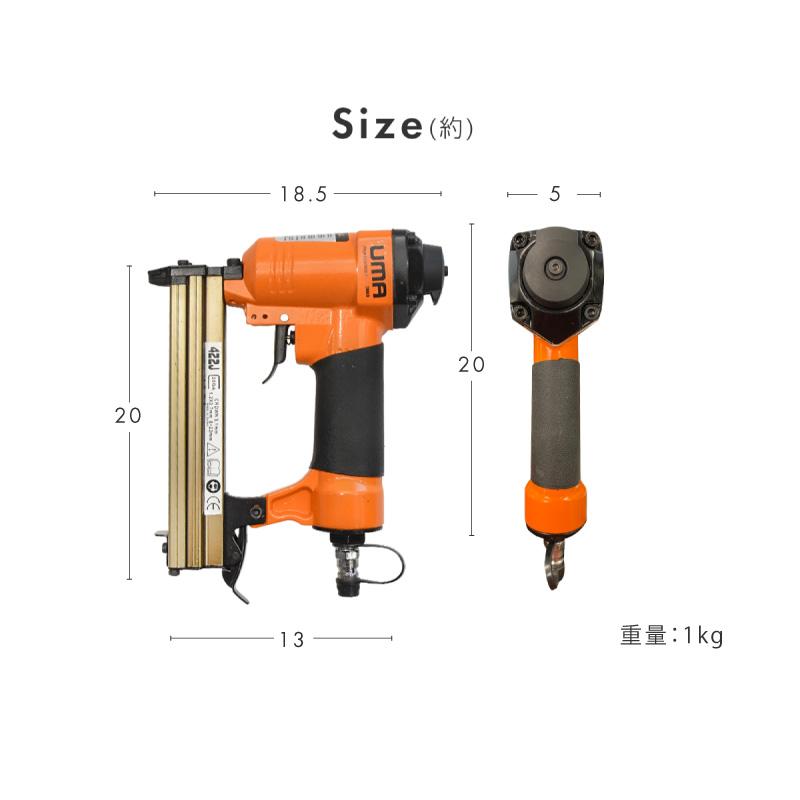 エアータッカー エアタッカー 4mm ステープル 10000本付属 タッカー