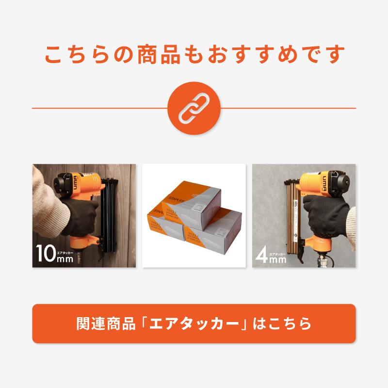 エアータッカー  4mm エアータッカー エアタッカー 4mm ステープル タッカー DIY 工具