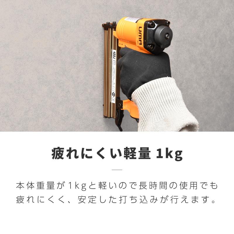 エアータッカー エアタッカー 4mm ステープル 10000本付属 タッカー DIY 工具 バイクシート イス 化粧ボード 断熱材 ベニヤ張り｜ksplanning｜03