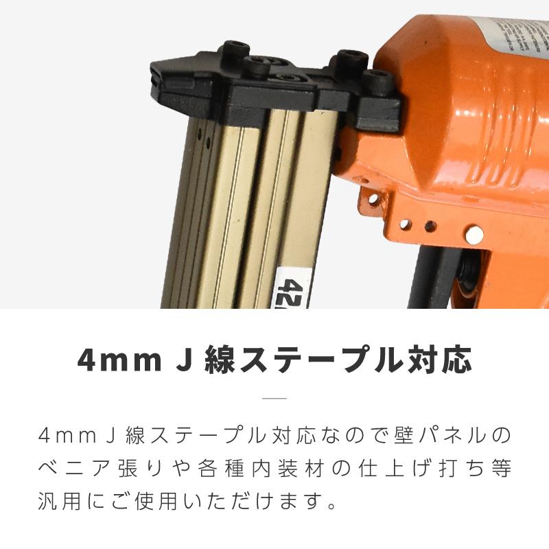 エアータッカー エアタッカー 4mm ステープル 10000本付属 タッカー