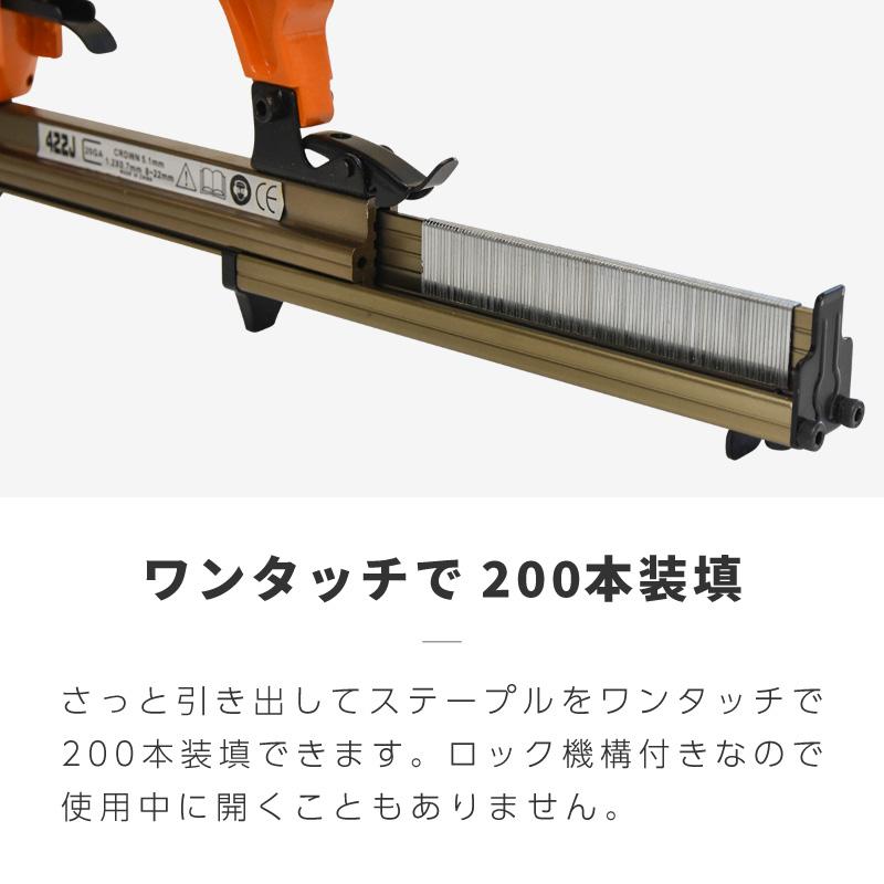 エアータッカー エアタッカー 4mm ステープル 10000本付属 タッカー