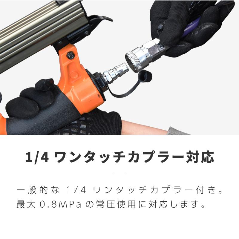 エアータッカー エアタッカー 4mm ステープル 10000本付属 タッカー