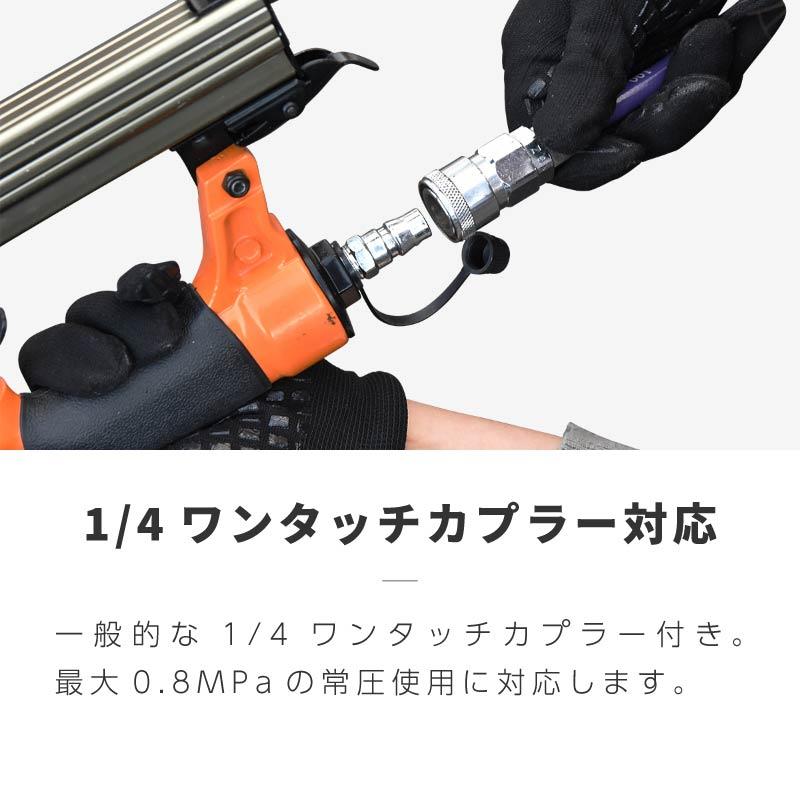 エアータッカー エアタッカー 釘打機 エアー 10mm ステープル 10000本