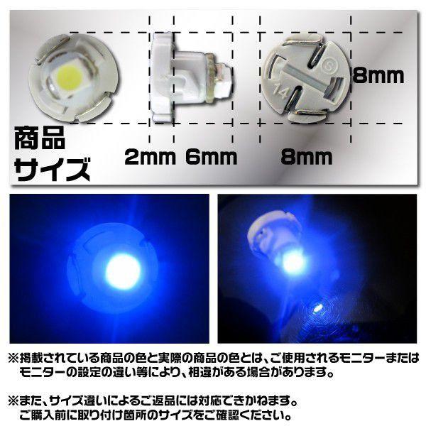 LED T3 ウェッジ球 SMD 2個 ホワイト ブルー レッド ピンク 選択 