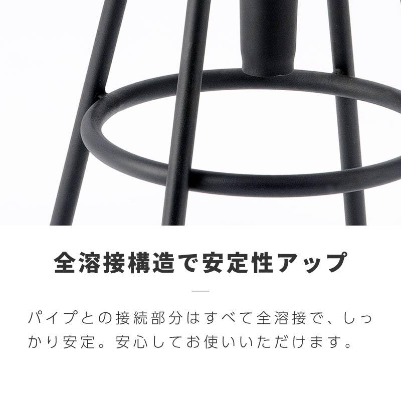 カウンターテーブル カウンターチェア セット 高さ90cm 幅100cm 