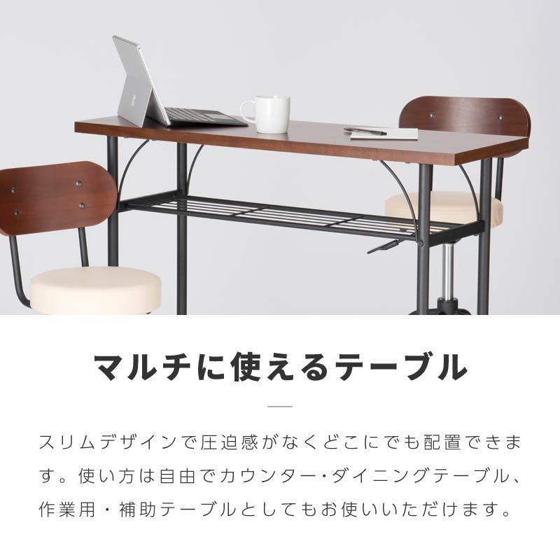 カウンターテーブル カウンターチェア セット 高さ90cm 幅100cm