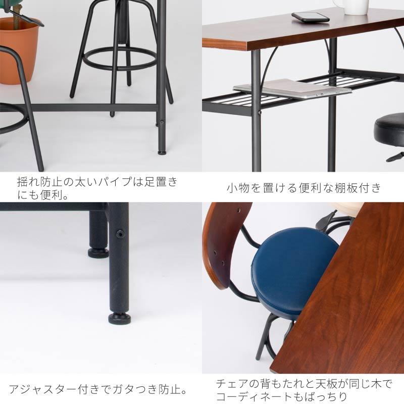 カウンターテーブル カウンターチェア セット 高さ90cm 幅100cm