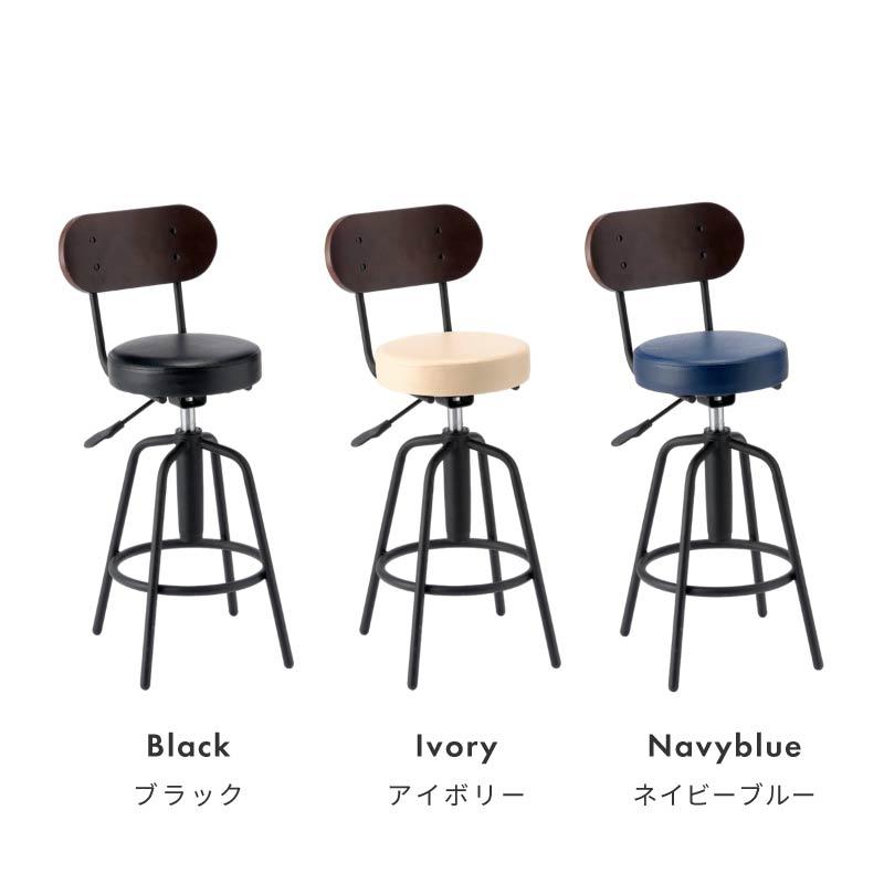 カウンターテーブル カウンターチェア セット 高さ90cm 幅100cm