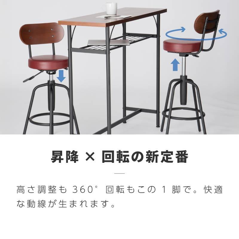 黒テーブルセット　イス単体　バースツール 高さ調整機能付き　テーブルチェア 黒テーブルセット イス単体 バースツール 高さ調整機能付き テーブル