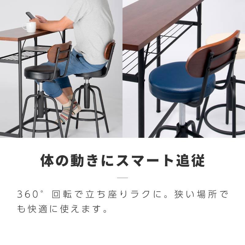 カウンターテーブル カウンターチェア セット 高さ90cm 幅100cm