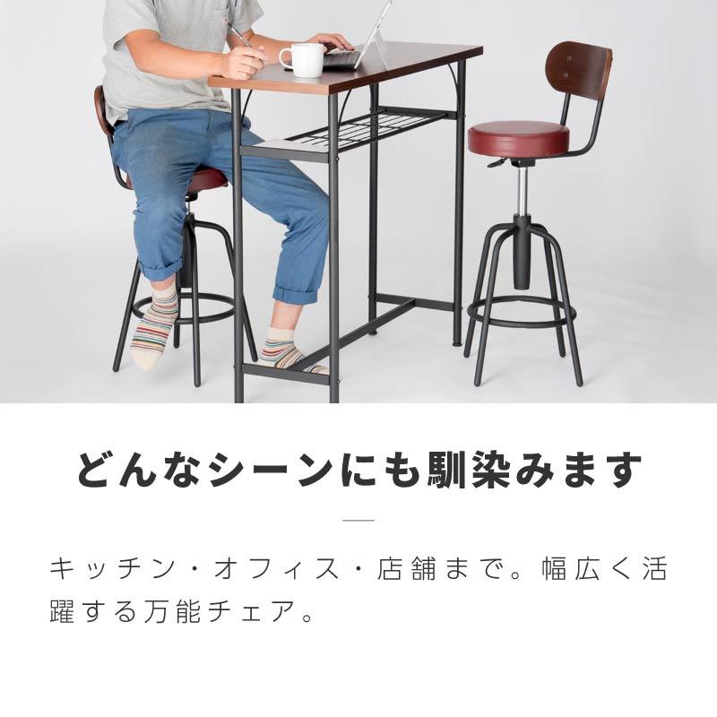 カウンターテーブル カウンターチェア セット 高さ90cm 幅100cm