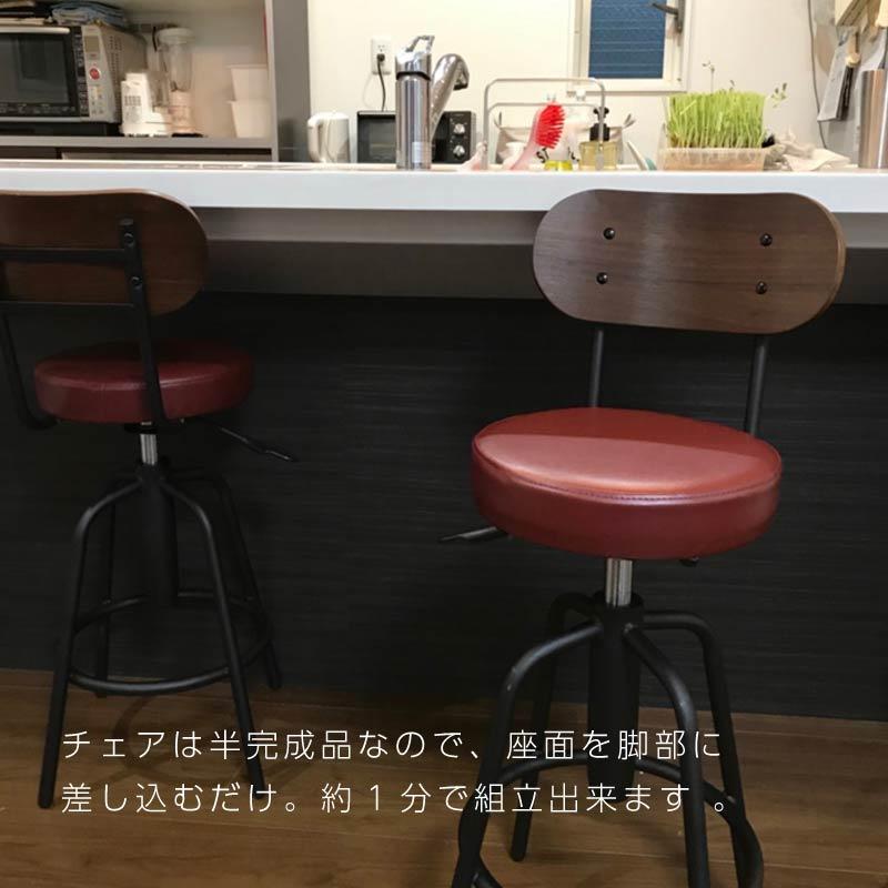 カウンターテーブル カウンターチェア セット 高さ90cm 幅100cm
