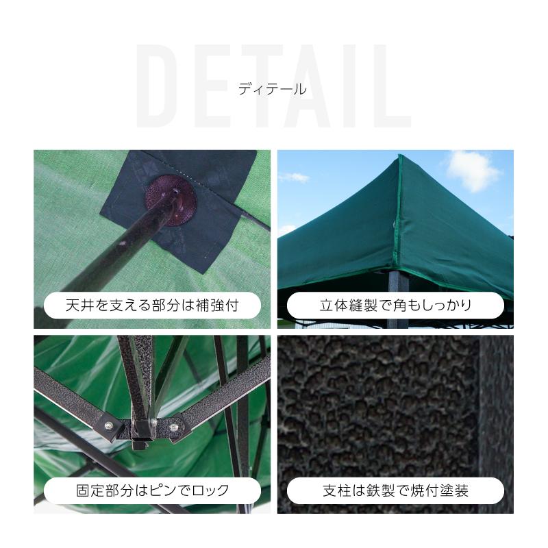 タープテント 3m×6m ワンタッチ 大型 頑丈 強化フレーム 6色 タープテント 3m×6m ワンタッチ 大型 頑丈 強化フレーム 6色