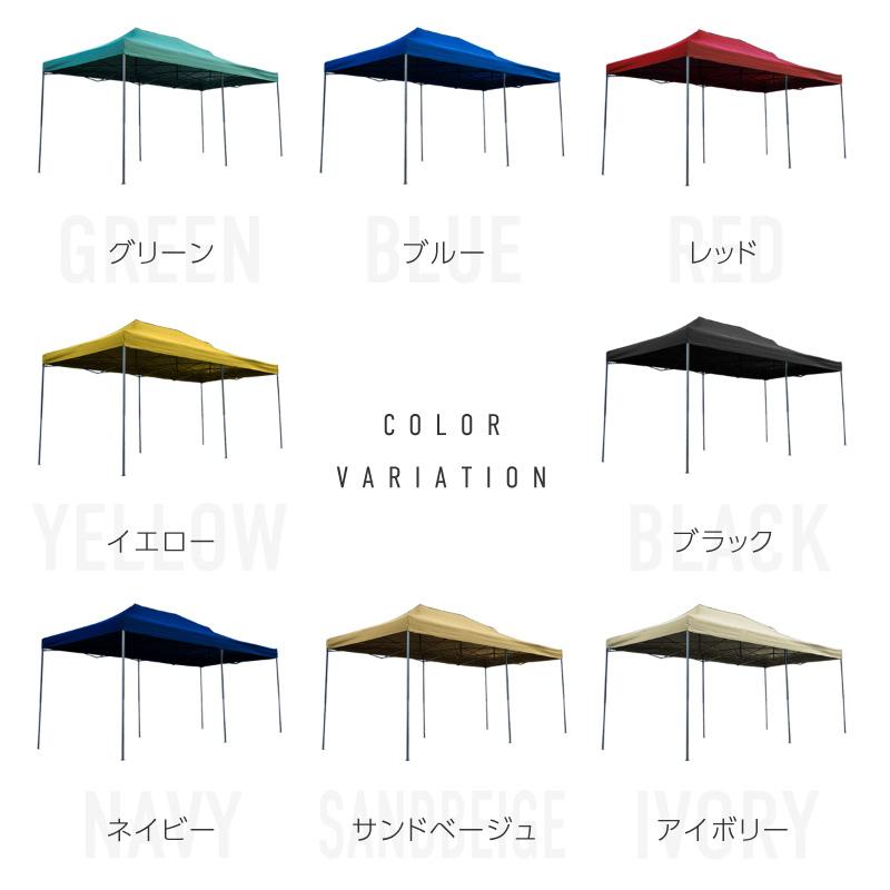 タープテント 3m×6m ワンタッチ 大型 頑丈 強化フレーム 6色 タープテント 3m×6m ワンタッチ 大型 頑丈 強化フレーム 6色