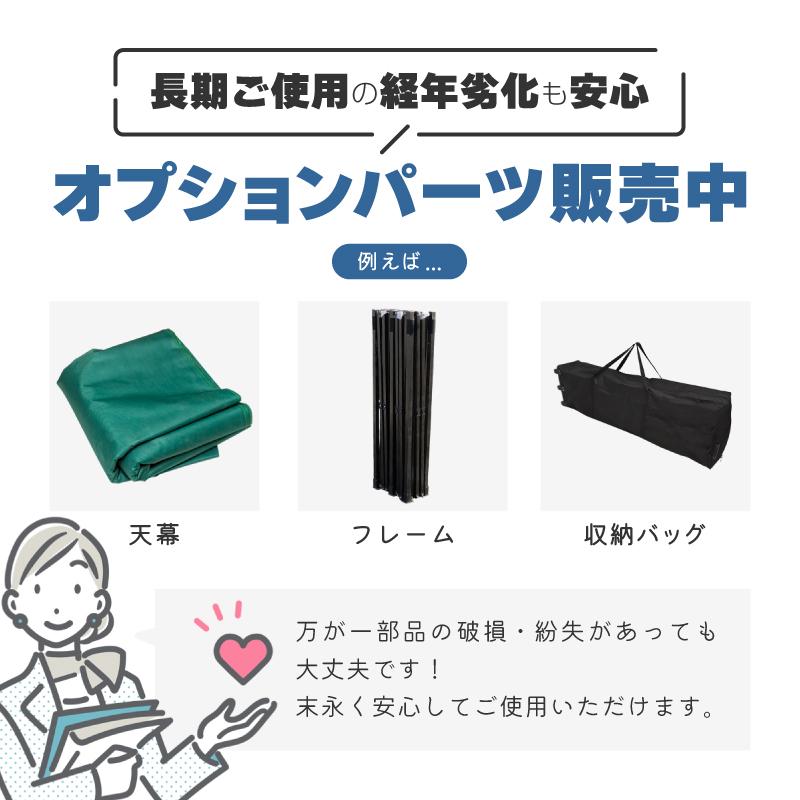 タープテント 3m×6m ワンタッチ 大型 頑丈 強化フレーム 6色 大型