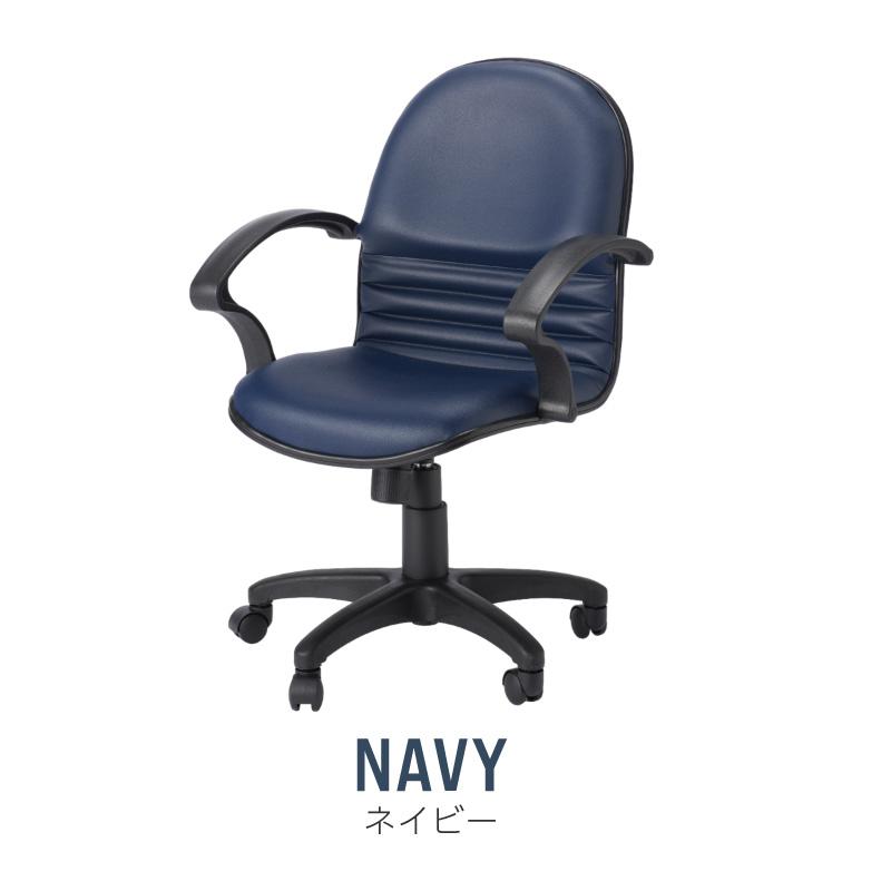 麻雀 椅子 イス チェア 風営法基準 肘掛けあり クッション 長時間 疲れ