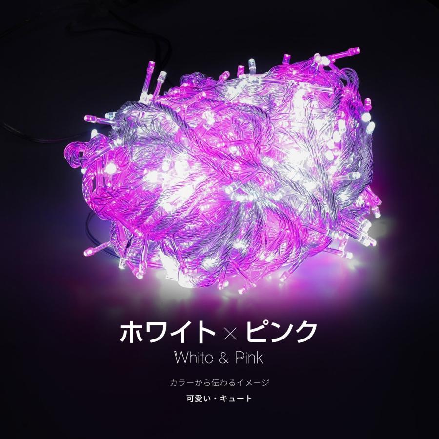 クリスマス イルミネーション LED つらら 400球 2.5M 防滴 選べる