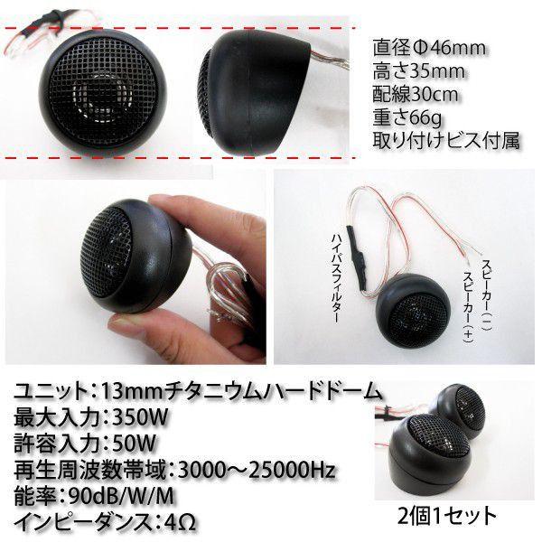 Amazon.co.jp: 2 個 150 ワットツイーターカースピーカーシルク