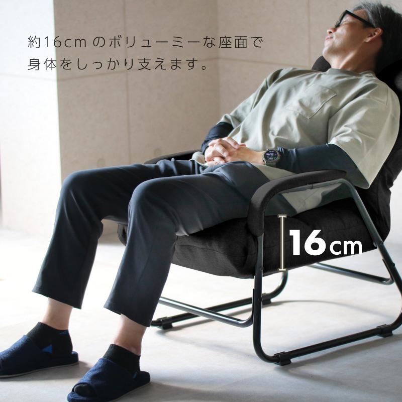 高座椅子 リクライニングチェア 腰が痛くならない 肘掛け付き