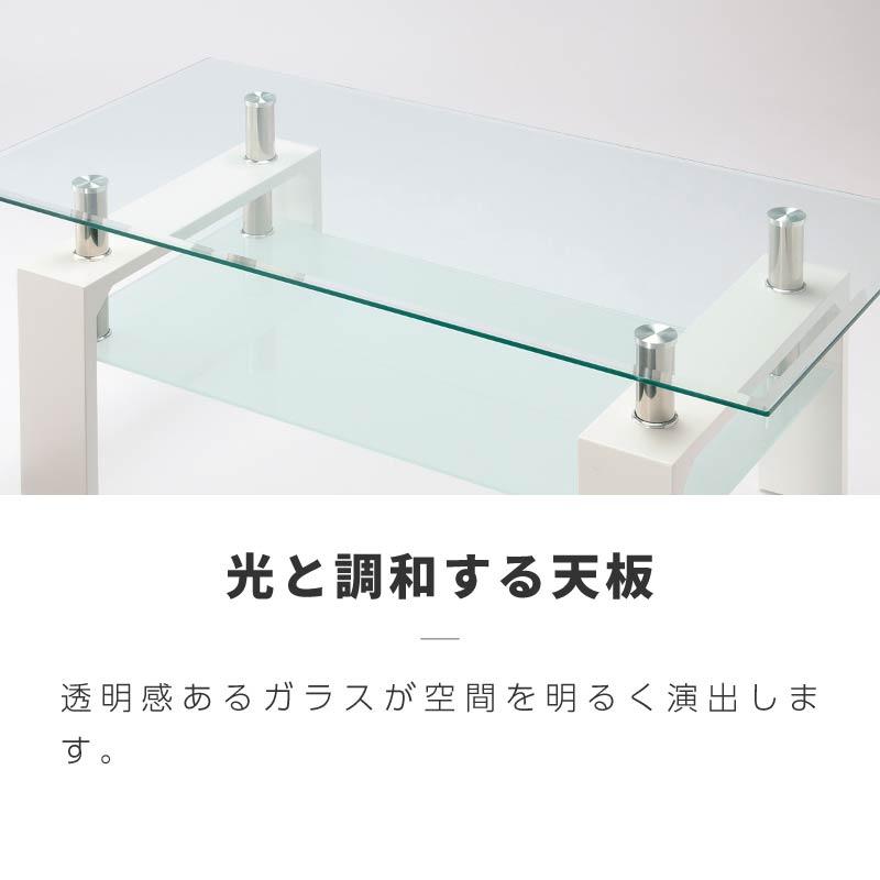 ガラステーブル ローテーブル センターテーブル リビングテーブル 強化