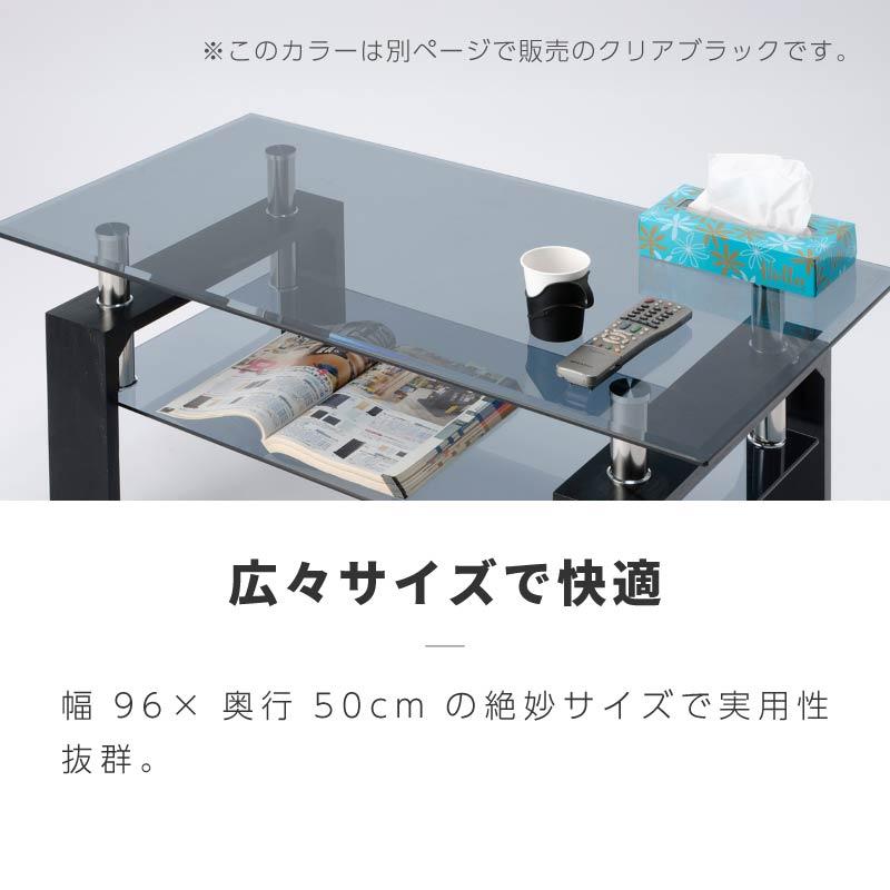 ガラステーブル ローテーブル センターテーブル リビングテーブル 強化