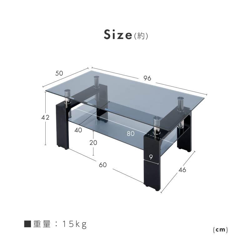 ガラステーブル ローテーブル センターテーブル リビングテーブル 強化